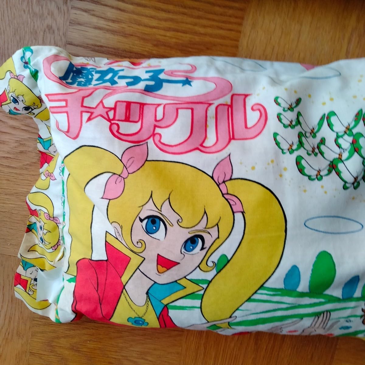 Amazon.co.jp: まくら 3点セット 昭和レトロ テレビアニメ 魔女